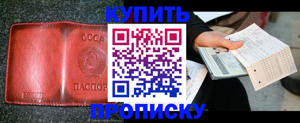 временная регистрация адрес в Нерчинске