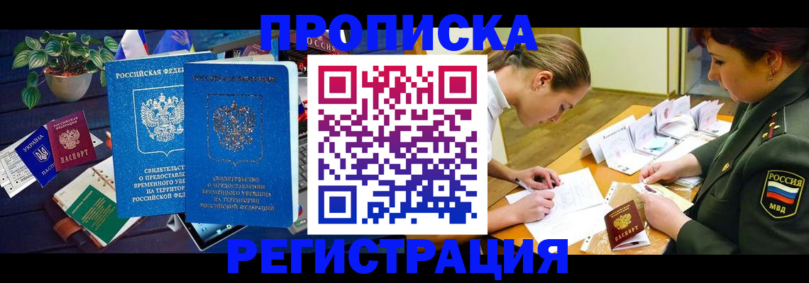 найти адрес прописки в Нерчинске