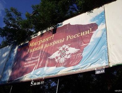 прописка в Нерчинске